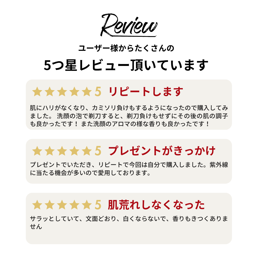KHAKI デイリースキンケア2点セット