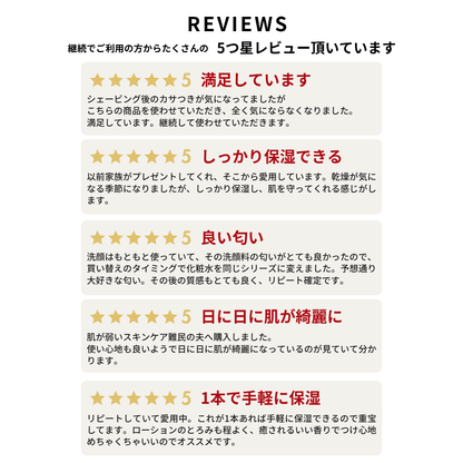 【定期便】KHAKI オールインワンローション