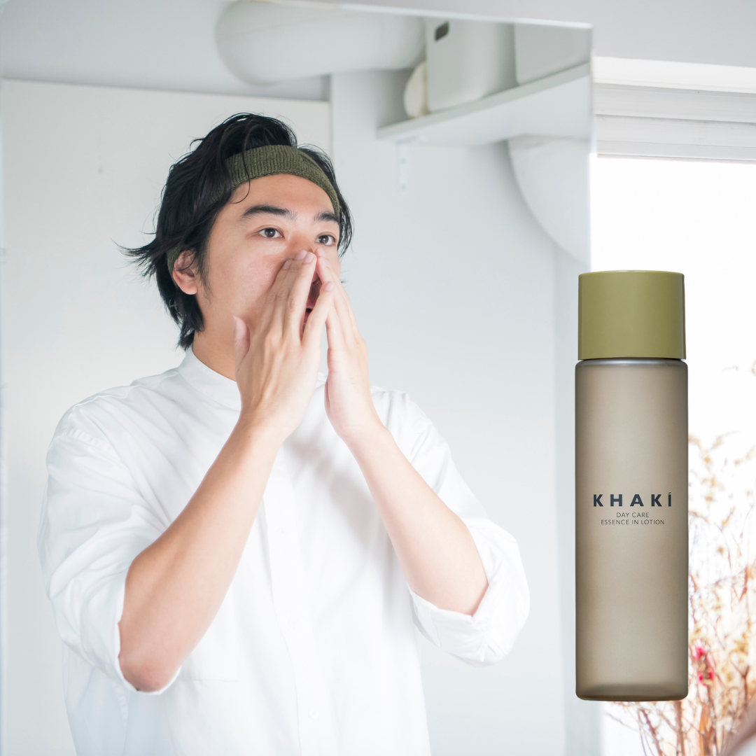 KHAKI オールインワンローション