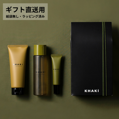 【直送用ギフト】KHAKI パーフェクトケアセット＜洗顔料 & オールインワンローション＆エイジングケアクリーム＞