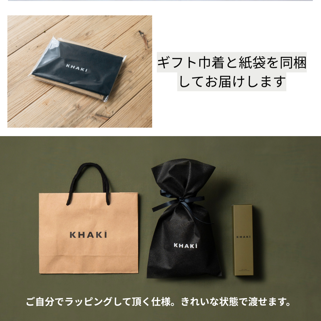 【ギフト】KHAKI オールインワンローション