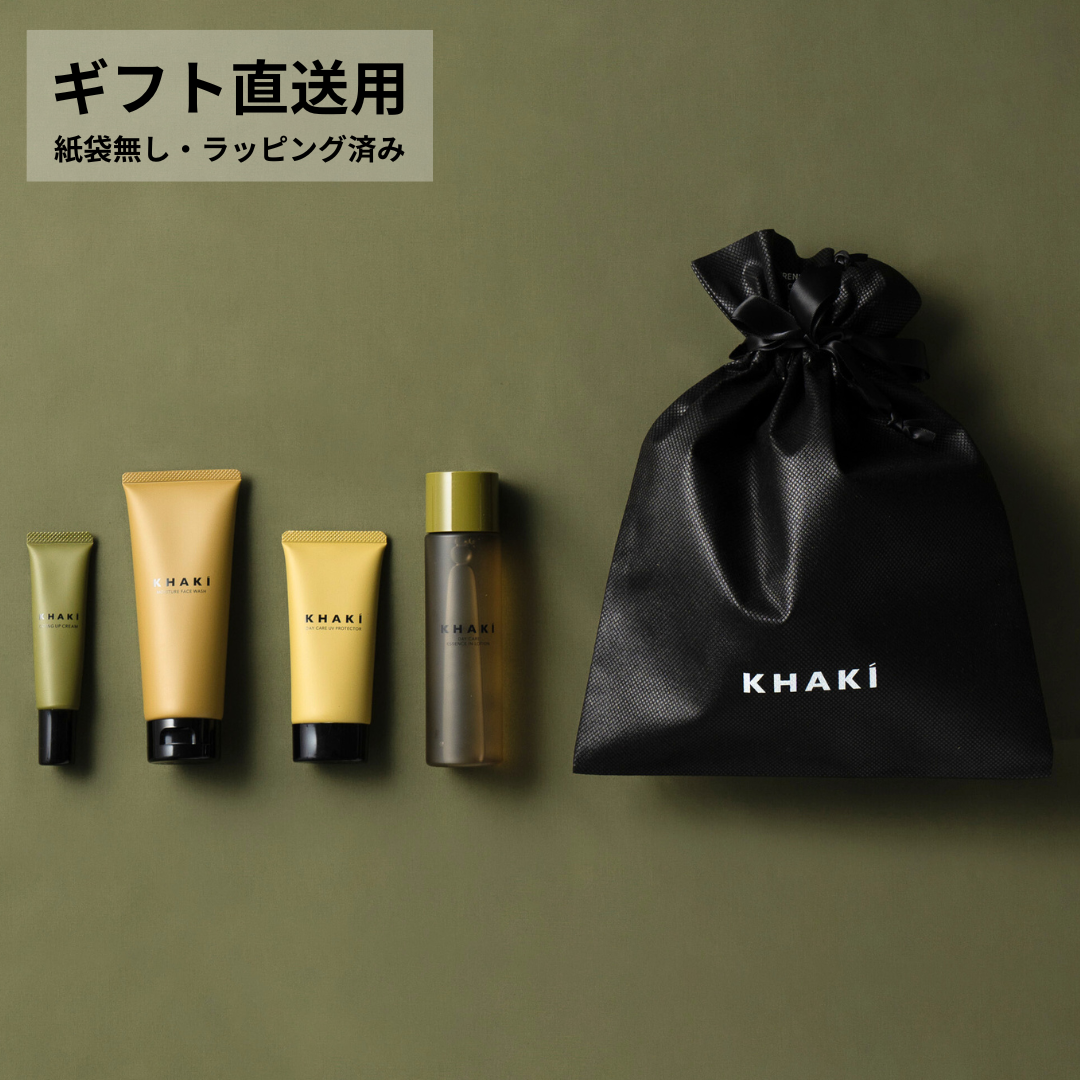 【直送用ギフト】KHAKI コンプリートセット ＜洗顔料 & オールインワンローション & エイジングケアクリーム＆日焼け止め＞