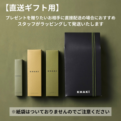 【直送用ギフト】KHAKI デイリースキンケアセット＜洗顔料 & オールインワンローション＞