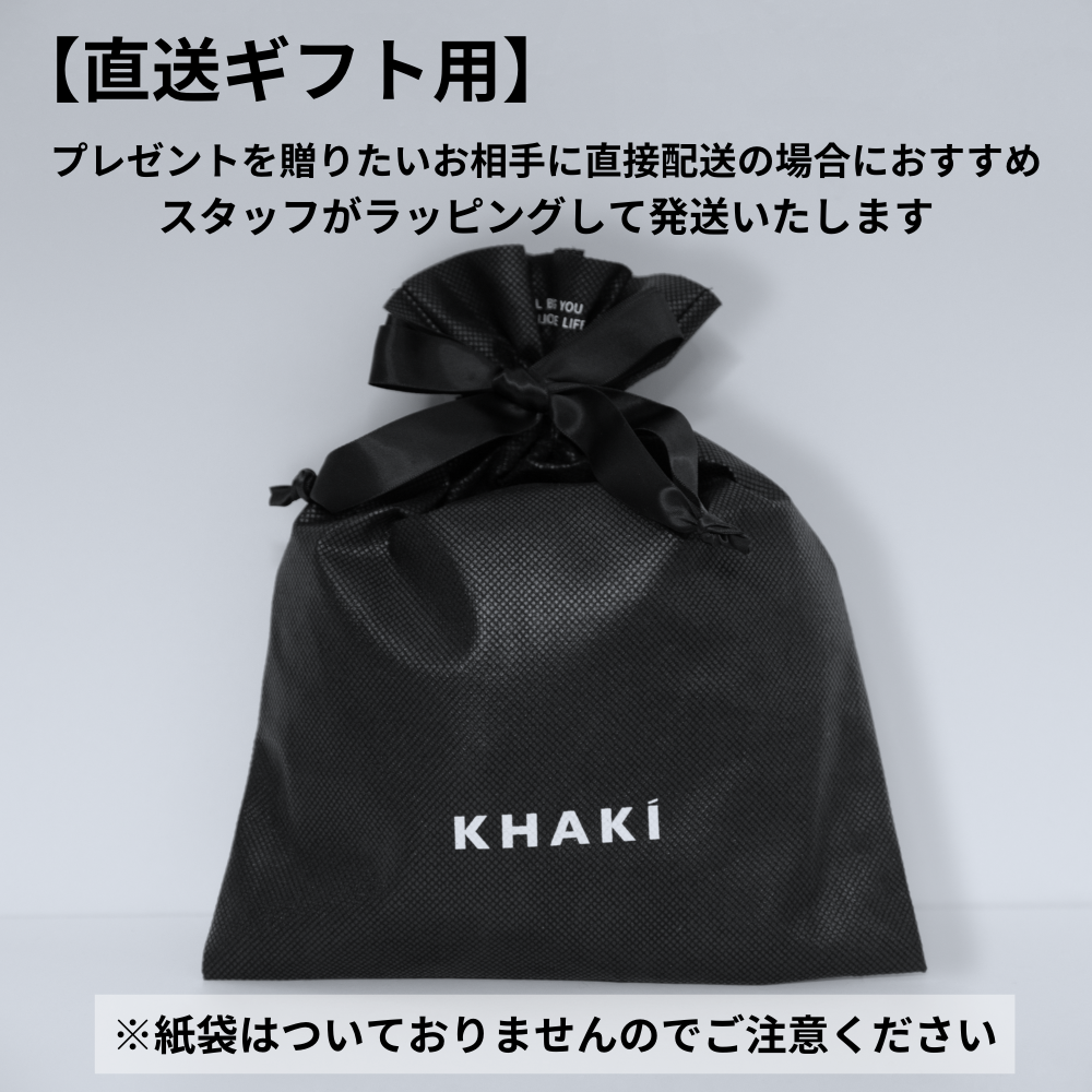 【直送用ギフト】KHAKI コンプリートセット ＜洗顔料 & オールインワンローション & エイジングケアクリーム＆日焼け止め＞