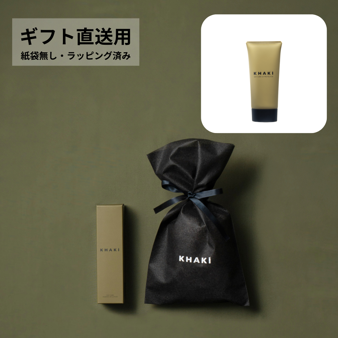 【直送用ギフト】KHAKI 日やけ止めクリーム