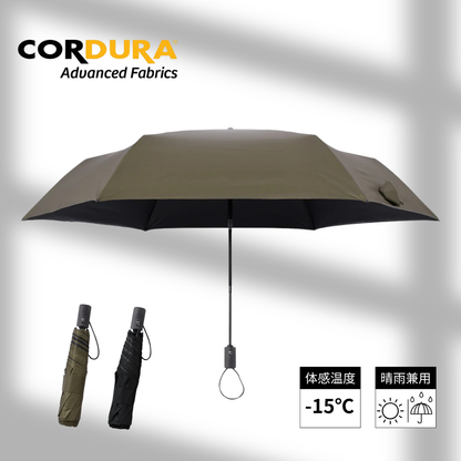 CORDURA 晴雨兼用傘