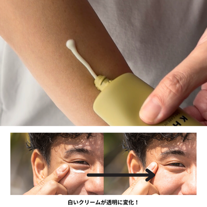 KHAKI 日やけ止めクリーム