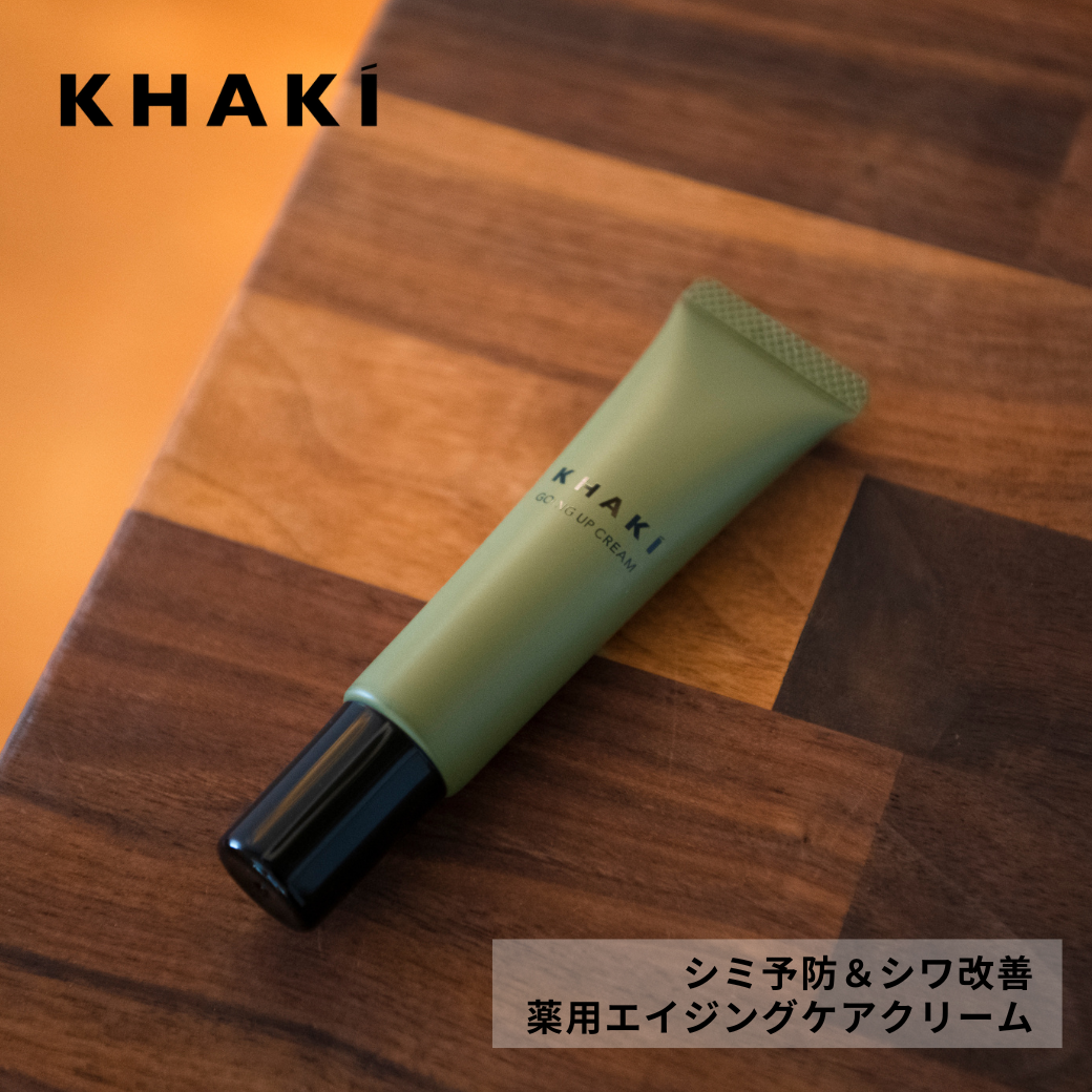【直送用ギフト】KHAKI エイジングケア保湿クリーム