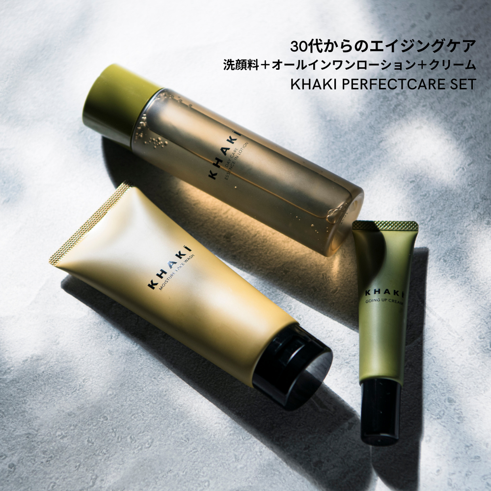 【直送用ギフト】KHAKI パーフェクトケアセット＜洗顔料 & オールインワンローション＆エイジングケアクリーム＞