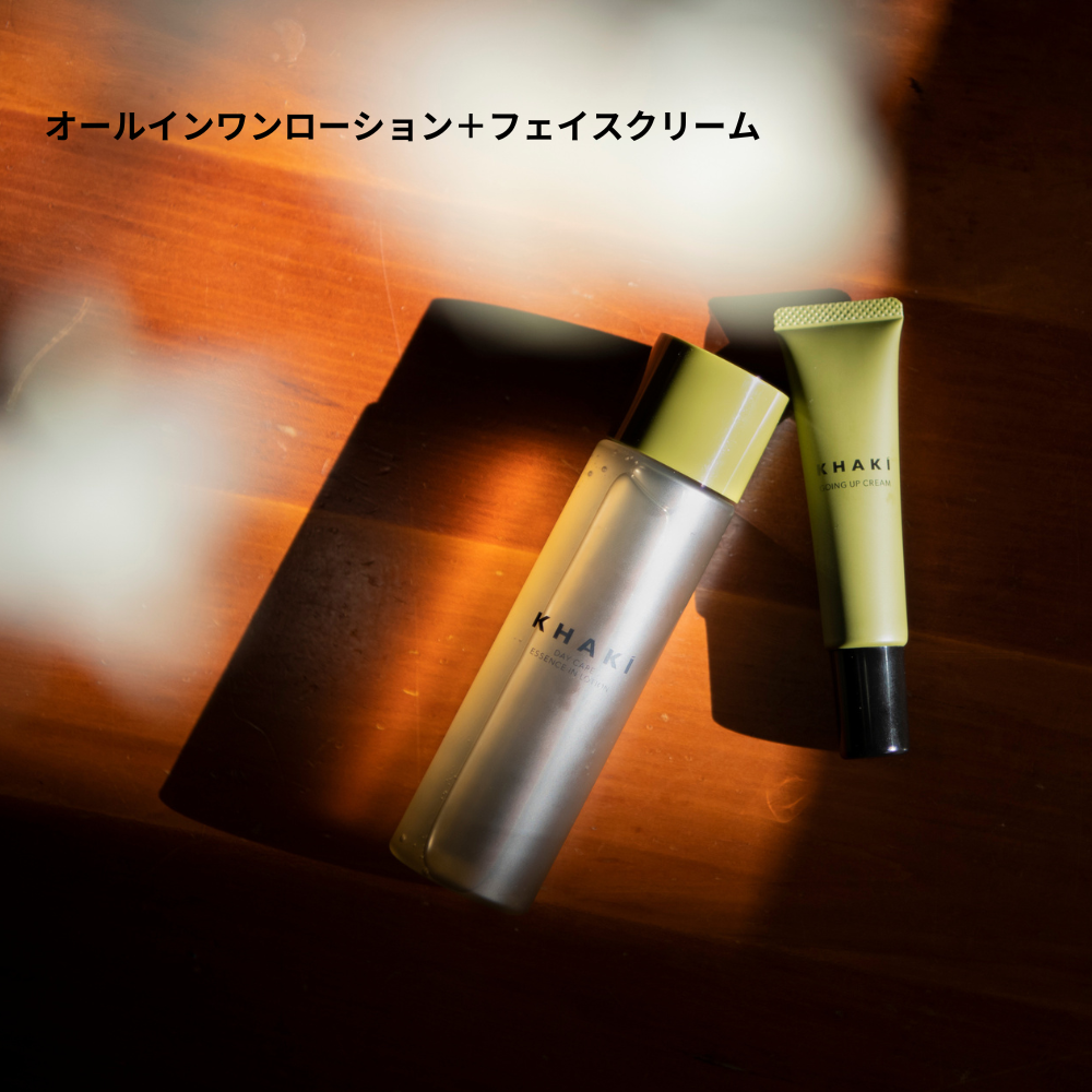 【直送用ギフト】KHAKI 保湿ケアセット＜ オールインワンローション＆エイジングケアクリーム＞