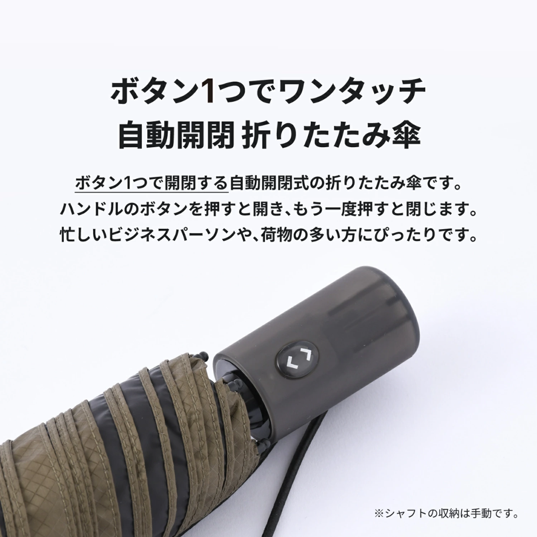CORDURA 晴雨兼用傘