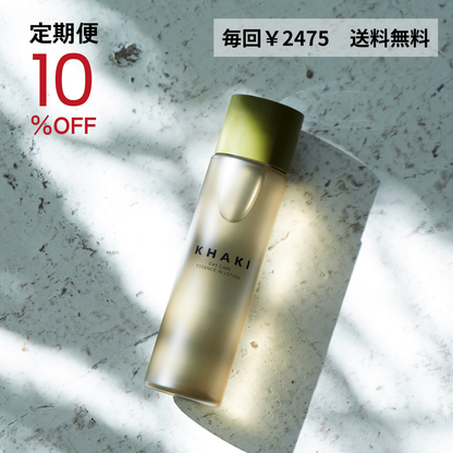 【定期便】KHAKI オールインワンローション