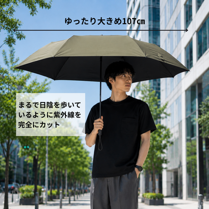 CORDURA 晴雨兼用傘