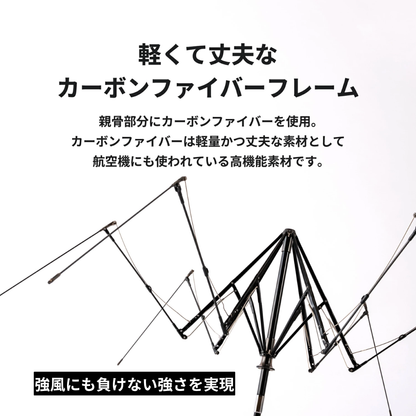 CORDURA 晴雨兼用傘