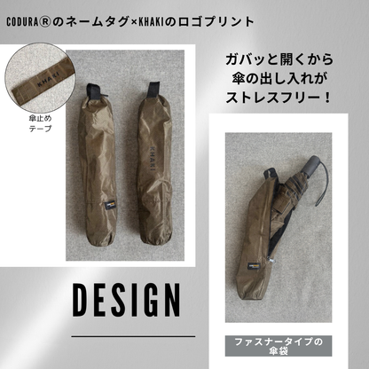 CORDURA 晴雨兼用傘