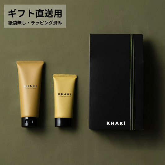 【直送用ギフト】KHAKI UVケア&洗顔セット＜日やけ止め＆洗顔料＞