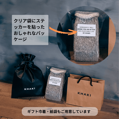 KHAKI 肌心地がいいルームソックス＜アメリカンパイル編み＞
