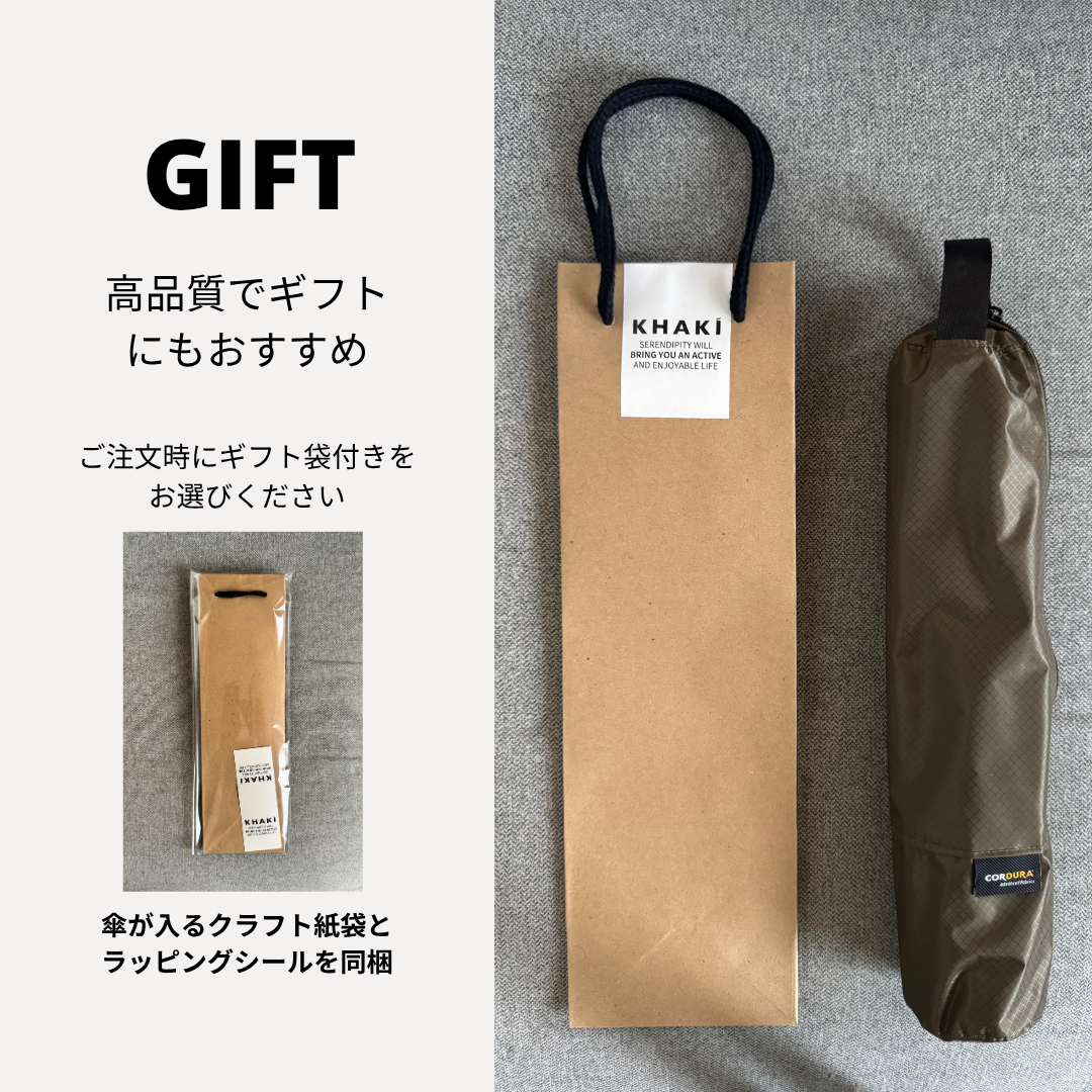 CORDURA 晴雨兼用傘