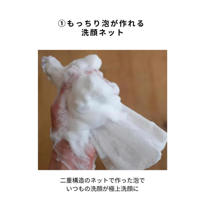 定期便プレゼント★A