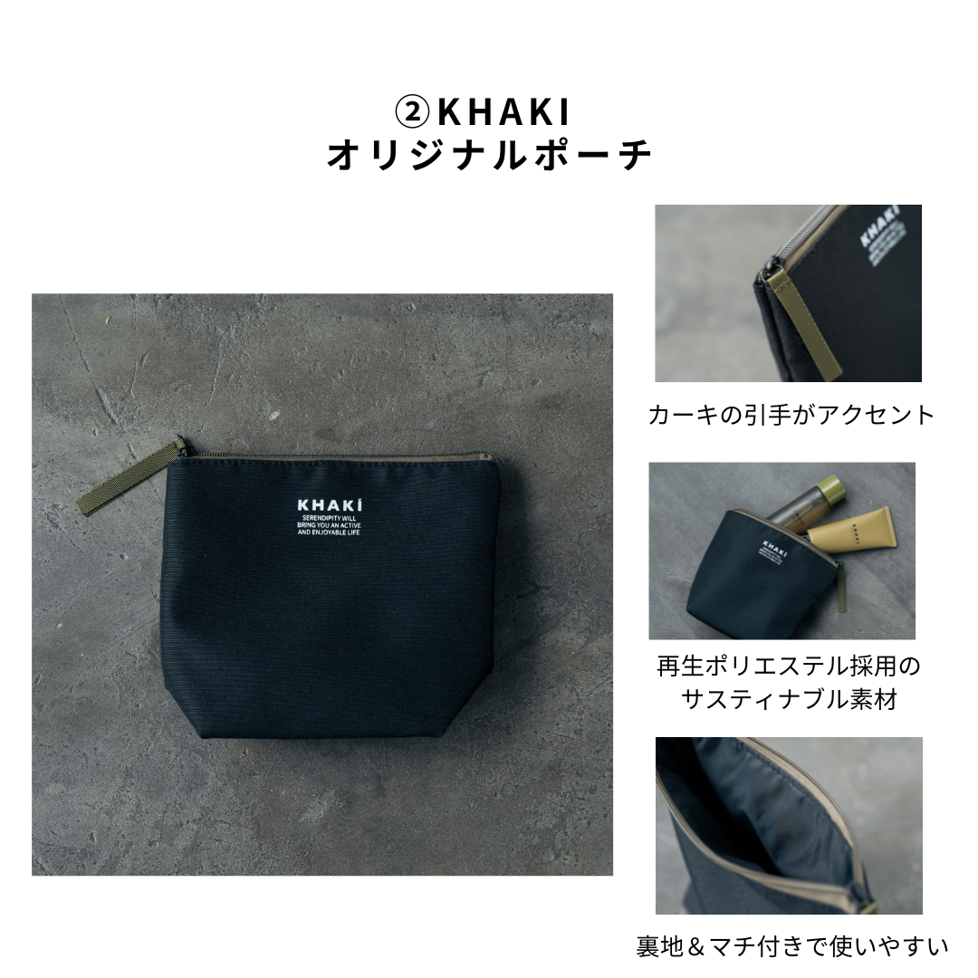 定期便プレゼント★A