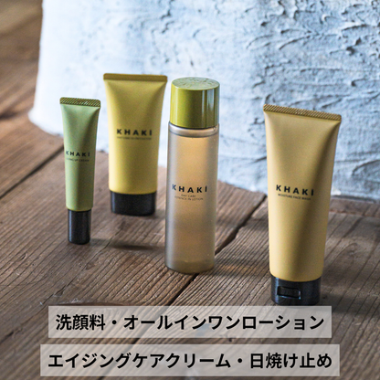 KHAKI コンプリート4点セット